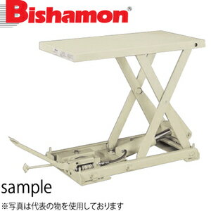 ビシャモン(スギヤス) 油圧駆動式テーブルリフト チビちゃんX 足踏み式 (2段式) X75C　最大積載能力：500kg [法人限定][送料別途お見積り]