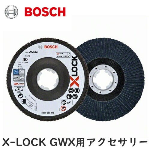 �ܥå���(BOSCH) X-LOCK 260925C115 ����ǥ�����(�٥�ȥ�����)γ��40# 2���� ����125mm 2 609 25C 115�ں߸�ͭ��...