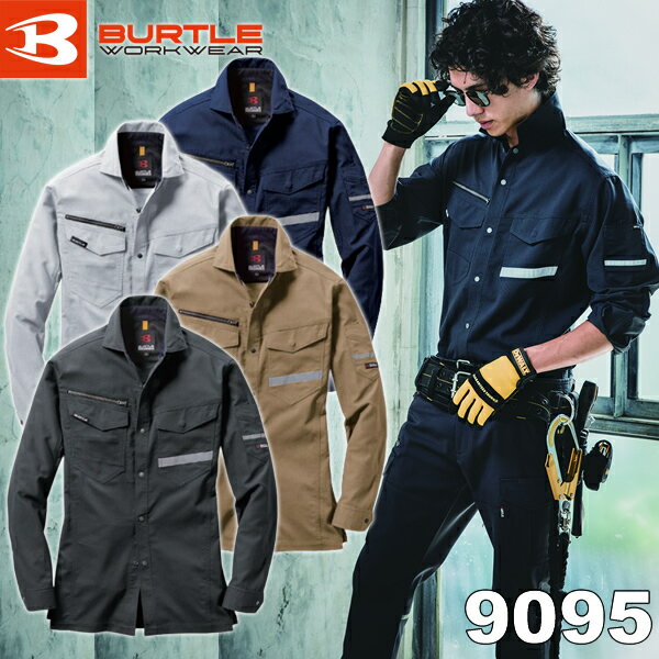 品番：9095 カラー：3.ネイビー、5.シルバー、23.カーキ、34.バイパー 取扱サイズ：SS、S、M、L、LL、3L、4L、5L 【素材】 ●素材：エコストレッチドビークロス（伸長率17％）、制電ケア設計、吸汗速乾性 ●混率：ポリエステル80％・綿20％（リサイクルポリエステル39％含） ※ご注文の際は、サイズ・カラーをご指定下さい。 ※お使いのモニター設定、お部屋の照明等により実際の商品と色味が異なる場合がございます。商品の特徴 BURTLE(バートル) 9095 長袖シャツ(ユニセックス) ●再生糸を用いたエコロジカルなSDGs対応モデル ●動作を快適にサポートする高いストレッチ性（伸長率17％） ●やや細身でスタイリッシュなテーパードシルエット ●夜間の視認性を上げる反射材（リフレクター）を採用 ●優れた帯電防止性を備えるJIS T8 118適合プロダクト ●男女ユニセックスの着用に対応