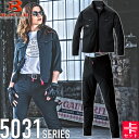 BURTLE(バートル) 作業着 作業服 5031シリーズ 5301・5302上下セット 35.ブラック ジャケット&カーゴパンツ 2025年春夏 ストレッチ 吸汗速乾【在庫有り】