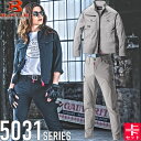 BURTLE(バートル) 作業着 作業服 5031シリーズ 5301・5302上下セット 60.アッシュグレー ジャケット&カーゴパンツ 2025年春夏 ストレ...