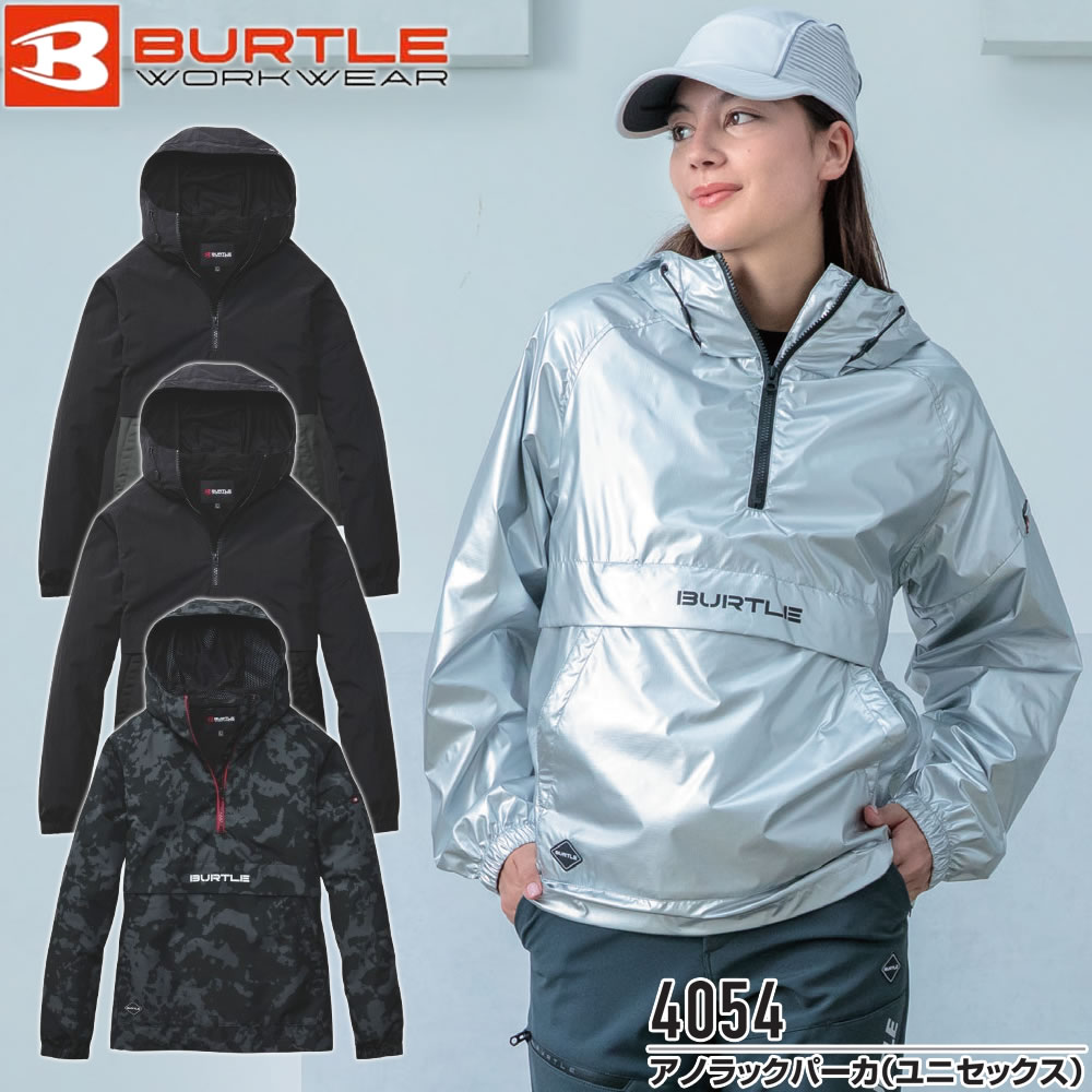 楽天市場】ナイロン アノラック（トップス｜メンズファッション）の通販