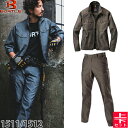 BURTLE(バートル) 作業着 作業服 1511・1512 上下セット 85.ブラウン(ヘリンボーン) ジャケット&カーゴパンツ 静電ケア