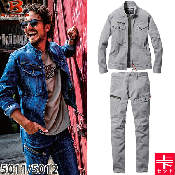 寅壱 新作 作業着 カーゴジョガーパンツ 春夏用 作業服 作業ズボン 9278-235 TORAICHI 寅一 S-5L