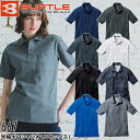 BURTLE(バートル) 作業着 作業服 667 半袖ポロシャツ(ユニセックス) サイズ:SS〜6L カラー:8色 ストレッチ 吸水速乾 消臭 オールシーズン対...