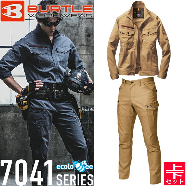 BURTLE(�С��ȥ�) ����� ����� 7041��7042 �岼���å� 23.������ ���㥱�å�&�������ѥ�� ���ť��� ���ȥ�å� �۴�®�� SDGs�б�