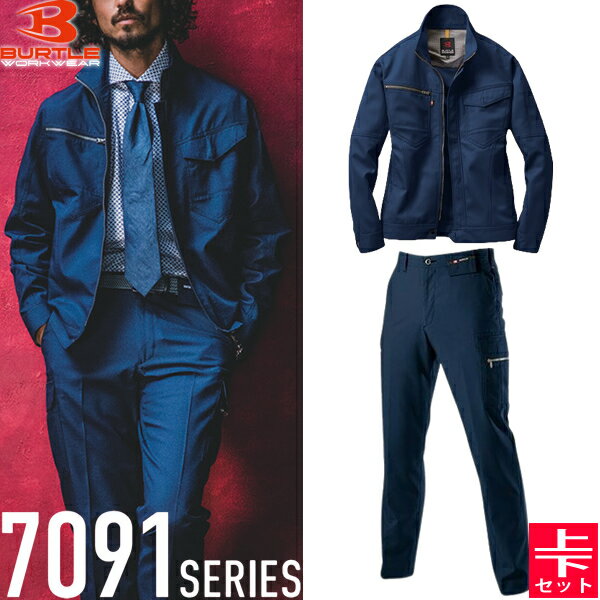 BURTLE(�С��ȥ�) ����� ����� 7091��7096 �岼���å� 3.�ͥ��ӡ� ���㥱�å�&�������ѥ�� ���ť��� ���ְ��� �۴�®��