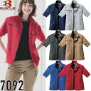 BURTLE(バートル) 作業着 作業服 7092 半袖ジャケット(ユニセックス) サイズ:SS~5L カラー:6色 静電ケア 形態安定 吸汗速乾