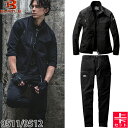 BURTLE(バートル) 作業着 作業服 9511・9512 上下セット 35.ブラック ジャケット&カーゴパンツ 静電ケア ストレッチ 形態安定 吸汗速乾