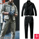 BURTLE(バートル) 作業着 作業服 9701・9702 上下セット 35.ブラック ジャケット&カーゴパンツ 制電ケア 吸汗速乾性 ドライタッチ SDGs...