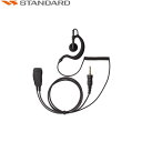CSR STANDARD 特定小電力トランシーバー CSR STANDARD FTH-314/FTH-314L用 イヤホンマイク MH-391A4B [法人限定...