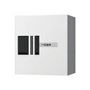 ナスタ(NASTA) プチ宅 KS-TLP36R4AN-W H400捺印付 機械式 ホワイト 通常仕様