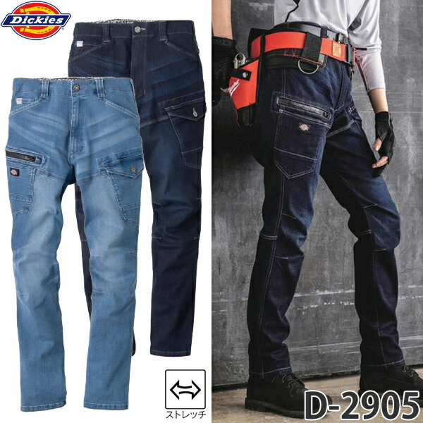 ߥץDIYŹեȤ㤨Dickies(ǥå D-2905 ȥå륭ǥ˥५ 顼2 SS6L   ȥåפβǤʤ6,028ߤˤʤޤ