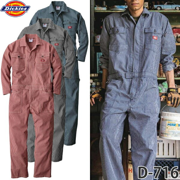 Other - ＼ディッキーズ｜まとめ買いクーポン対象商品／Dickies(ディッキーズ) D-716 ストレッチヒッコリー ツナギ カラー3色 サイズSS〜5L 作業着 作業服 つなぎ ストレッチ