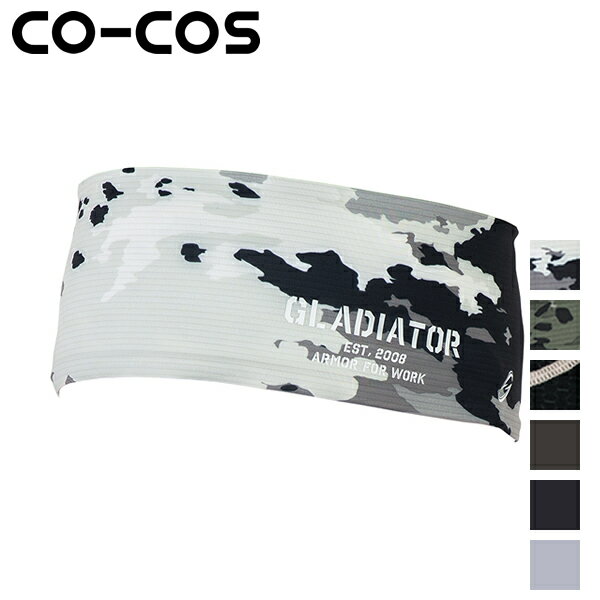 Other - ＼コーコス｜まとめ買いクーポン対象商品／コーコス(CO-COS) ニオイクリア 消臭ヘアーバンド G-240 選べるカラー：6色 サイズ：フリーサイズ 作業着・作業服