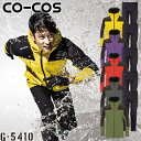 コーコス(CO-COS) 4WAYストレッチレインスーツ(セットアップ) G-5410 選べるカラー:5色 サイズ:SS~5L 雨具・レインウエア・作業服