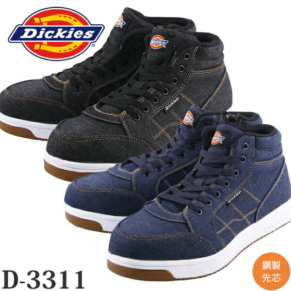 Dickies(ǥå) ϥå եƥ塼 D-3311 ٤륫顼2 24.528.0cm 