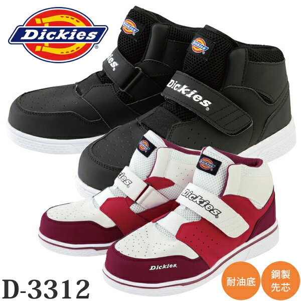 Dickies(ǥå) ץˡ 󥰥ޥå D-3312 ٤륫顼2 22.528.0cm ...