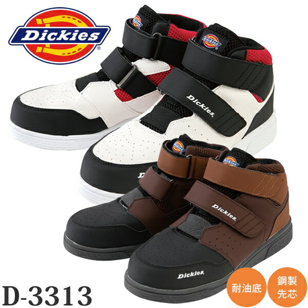 Dickies(ǥå) ץˡ Wޥå D-3313 ٤륫顼2 24.528.0cm ġ...