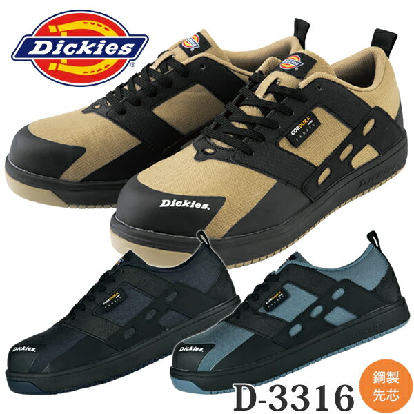 Dickies(ǥå) CORDURA ץˡ D-3316 ٤륫顼3 24.528.0cm 