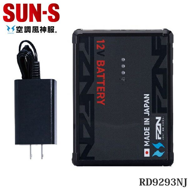 楽天市場】サンエス 12v バッテリーの通販