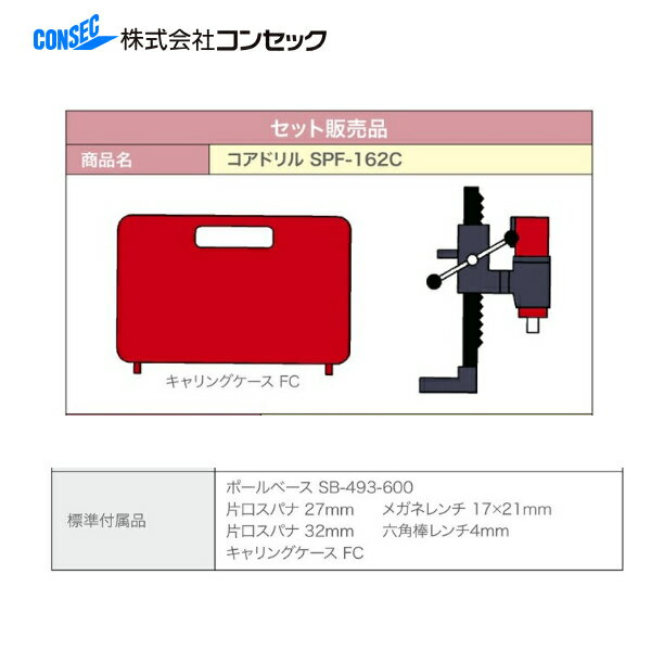 ���󥻥å�(ȯ��) ���������ɥ�� �����ӥåȼ��ա�C���åɤͤ� Ŭ�ѥݡ��롧 49 �ɥ��إå�+�ݡ��륻�å� [001636] SPF-162C-SET