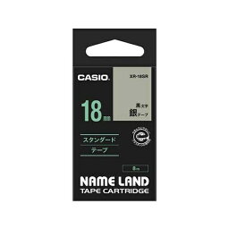 カシオ(CASIO） ネ-ムランドテープ18MM 銀 XR-18SR