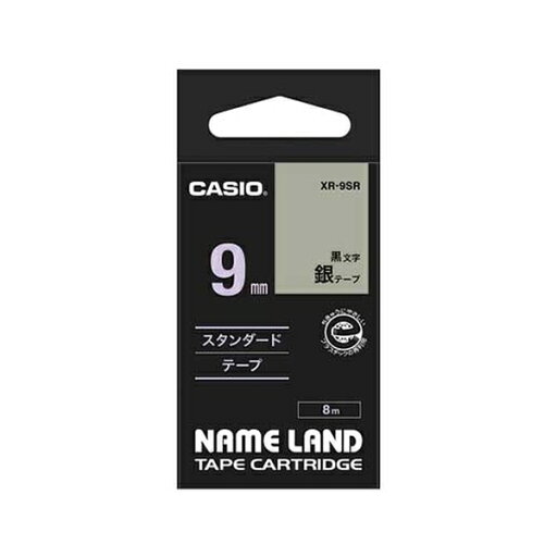 カシオ(CASIO) ネ-ムランドテープ9MM 銀 XR-9SR カシオ(CASIO) ネ-ムランドテープ9MM 銀 XR-9SR