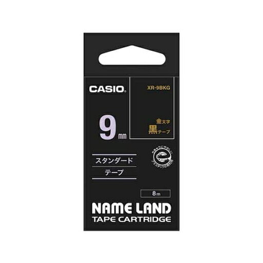 カシオ(CASIO) ネ-ムランドテープ9MM 黒 金文字 XR-9BKG カシオ(CASIO) ネ-ムランドテープ9MM 黒 金文字 XR-9BKG