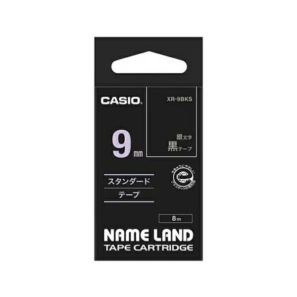 カシオ(CASIO） ネ-ムランドテープ9MM 黒 銀文字 XR-9BKS