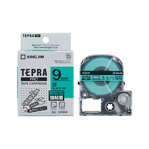 商品の特徴 キングジム SC9GW テプラPROテープ強粘着 9MM 緑 目的に応じて使い分ければ、もっと便利で美しく。 製品仕様 JANコード：4971660756674
