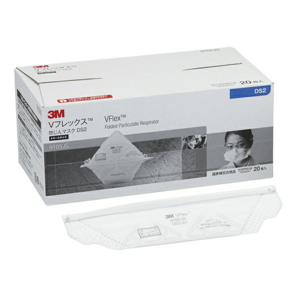 スリーエムジャパン Vフレックス 防じんマスク スモールサイズ 20枚入 9105JS DS2