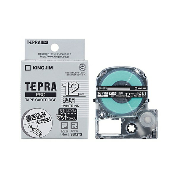 キングジム テプラPROテープ マットラベル透明 12MM 白文字 SB12TS