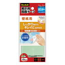 スリーエムジャパン スコッチ 掲示用両面テープ 壁紙用 L お買い得パック 8602L-3