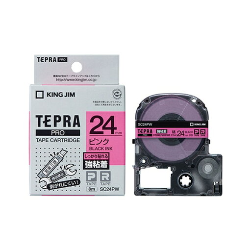 キングジム テプラPROテープ強粘着 24MM ピンク SC24PW キングジム テプラPROテープ強粘着 24MM ピンク SC24PW
