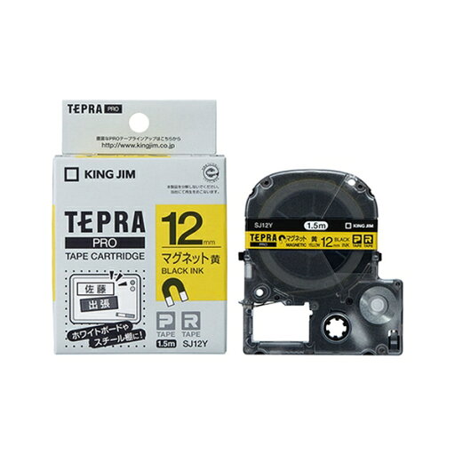 キングジム テプラPROテープ マグネット 12MM 黄 SJ12Y キングジム テプラPROテープ マグネット 12MM 黄 SJ12Y