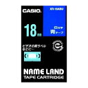 カシオ(CASIO) ネ-ムランドテープ 18MM 白文字 青 XR-18ABU