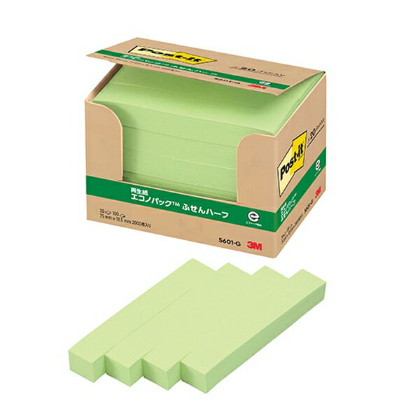 商品の特徴 スリーエムジャパン 5601-G ポストイット再生紙エコノパック ふせんハーフ 紙やノートに貼ってはがせる通常粘着タイプのポスト・イット。 製品仕様 ●サイズ：縦75×横12．5mm ●1個枚数：100枚 ●材質：古紙パルプ配合率100％の再生紙使用※紙箱は新デザインに順次変更となります。 JANコード：4519001540041