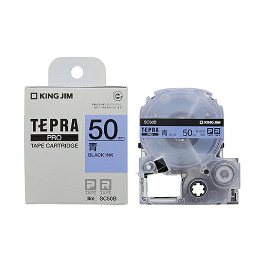 キングジム テプラPROテープ カラーラベル 50MM 青 SC50B キングジム テプラPROテープ カラーラベル 50MM 青 SC50B