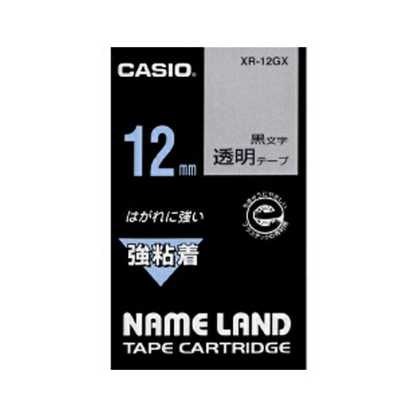 カシオ(CASIO) ネ-ムランド強粘着テープ12MM 透明 XR-12GX