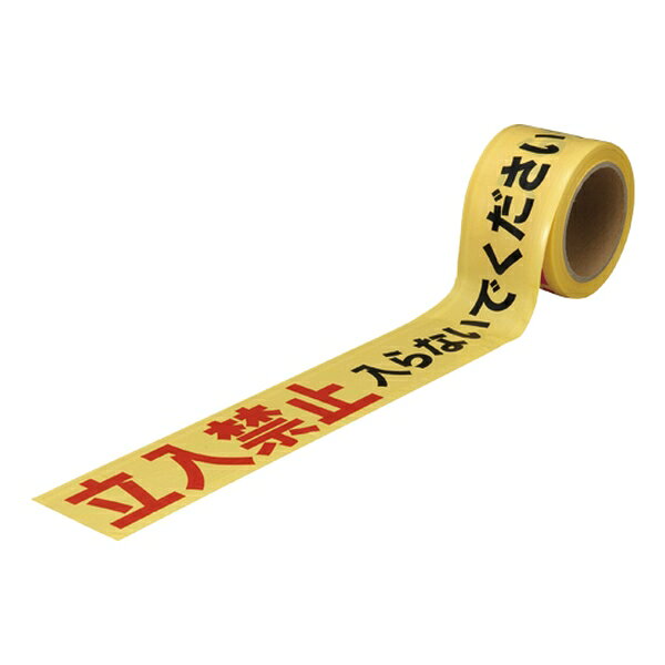 積水成型工業 標識テープ（印刷テープ） (タチイリキンシ) first23-16371629 セミプロDIY店ファースト パッケージ画像