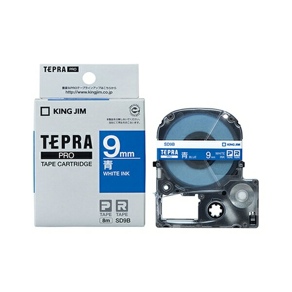 商品の特徴 キングジム SD9B テプラPROテープビビッド 9MM 青 目的に応じて使い分ければ、もっと便利で美しく。 製品仕様 JANコード：4971660760954