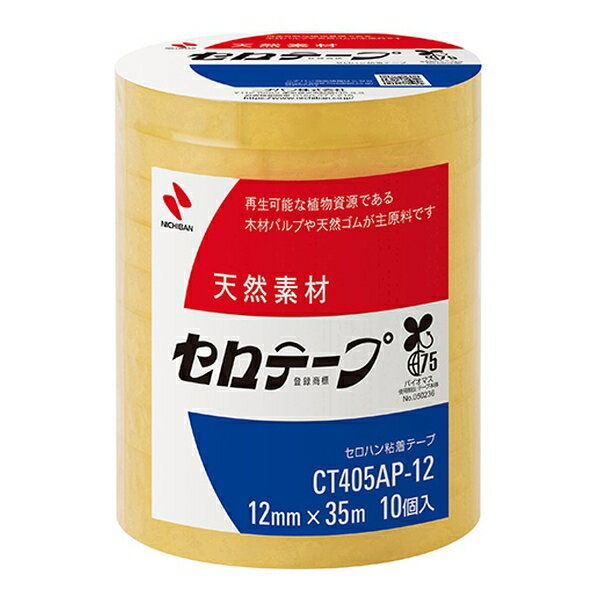 ニチバン セロテープ405AP 1235-10P CT405AP-12