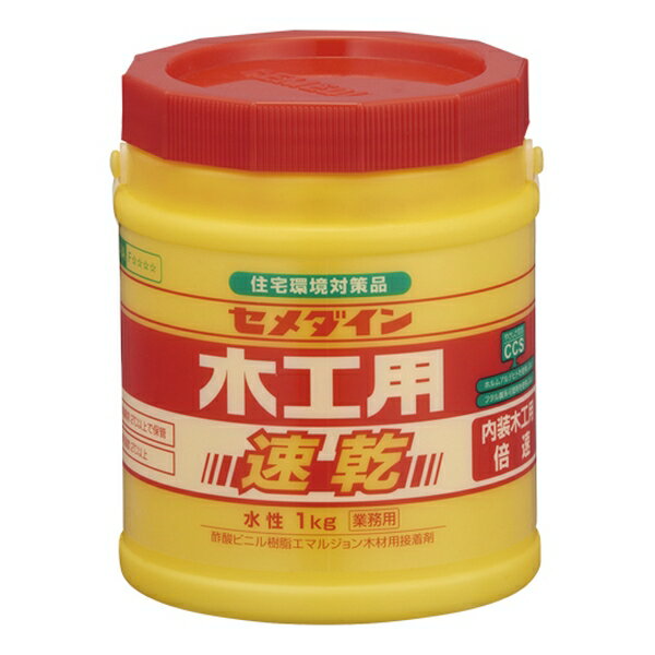 セメダイン 接着剤 木工用速乾 1KG AE-284