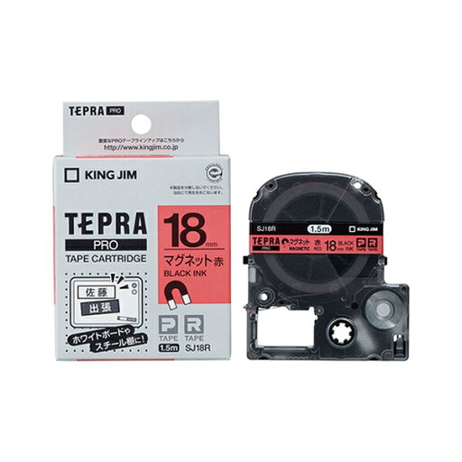 キングジム テプラPROテープマグネット 18MM 赤 SJ18R キングジム テプラPROテープマグネット 18MM 赤 SJ18R