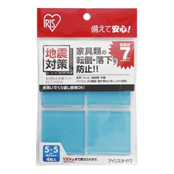 アイリスオーヤマ ECT-5054ブルー 転倒防止粘着マット 5×5 ECT-5054ブルー