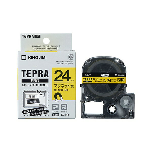 キングジム テプラPROテープマグネット 24MM 黄 SJ24Y