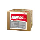 CXS(シーバイエス) 工場用 ショップ600 No.25077 18L(3)