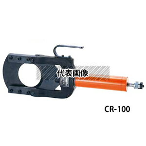 ダイア (DAIA) 切断工具 CR-100 ケーブルカッター分離式