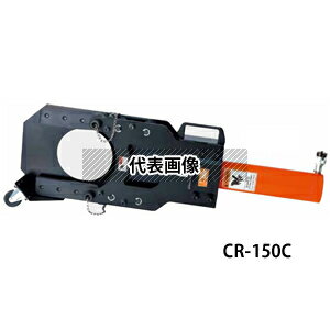 ダイア (DAIA) 切断工具 CR-150C ケーブルカッター分離式 [法人限定]